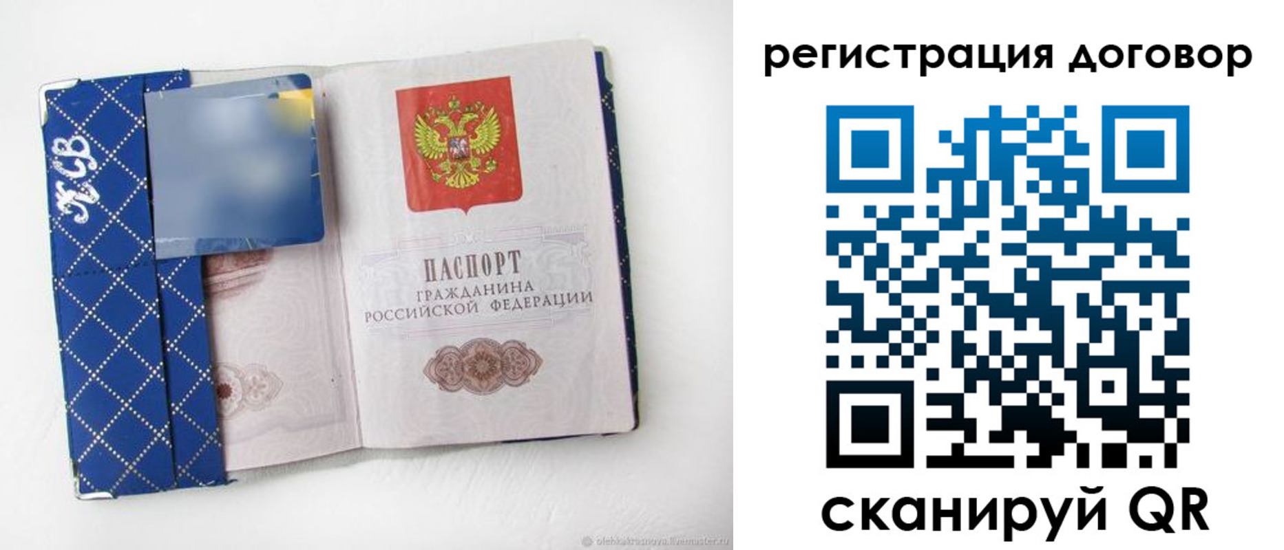 найти адрес прописки в Шарыпово